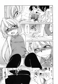 [Charlie Nishinaka] Choice! 02