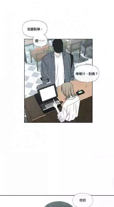 [Yuju] Summer Solstice Point Camp Ch.00-10|夏至点Ch.00~10[Chinese] [橄榄汉化组]