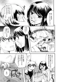 COMIC Megastore 2008-09