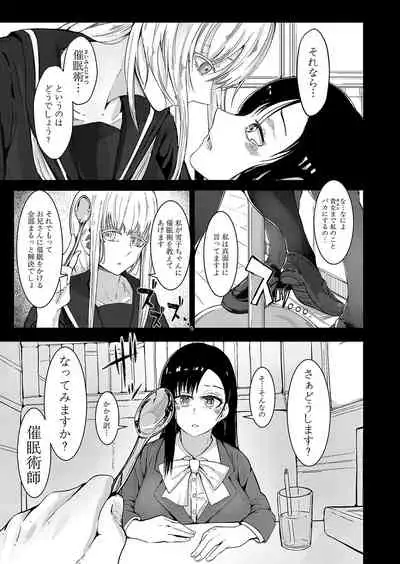 COMIC Shingeki 2022-06