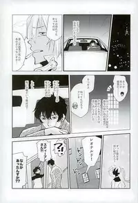 (C89) [Kanminkumamushi (zzkkzz)] Sweet Candy & Drops (Kekkai Sensen)