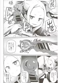 (C90) [Milk Pudding (Milk Jam)] Omae Namaiki kashira!! (Re:Zero kara Hajimeru Isekai Seikatsu)