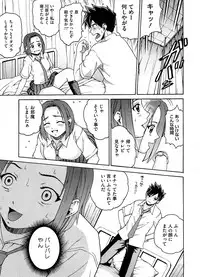 COMIC Megastore 2008-09