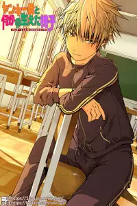 [Ichigaiinraiissen] Yanki kun to nanika no haeta isu