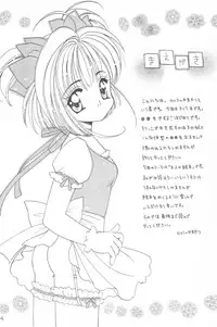 [Teruo Haruo (Musshu Kamayatsu)] Shoujo Kougaku (Card Captor Sakura)