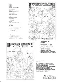 (C82) [Niku Ringo (Kakugari Kyoudai)] NIPPON CHAMBER [English] [desudesu + SaHa]