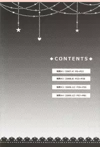 (C82) [Arisan-Antenna (Koari)] SHOCK HEARTS Soushuuhen (THE IDOLM@STER)