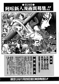 COMIC AUN 2006-02 Vol. 117