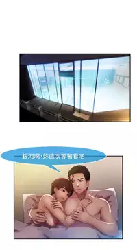 SWITCH 湿家侦探 [中国翻訳]