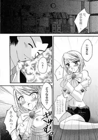 (CR35) [up1008 (Oiwaku Tsuki, Asuma Omi, Tamagawa Yukimaru)] Gyakuten Musume (Ace Attorney)