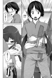 [Ooishi Chuuni] Hanjuku x Kanjuku Sisters