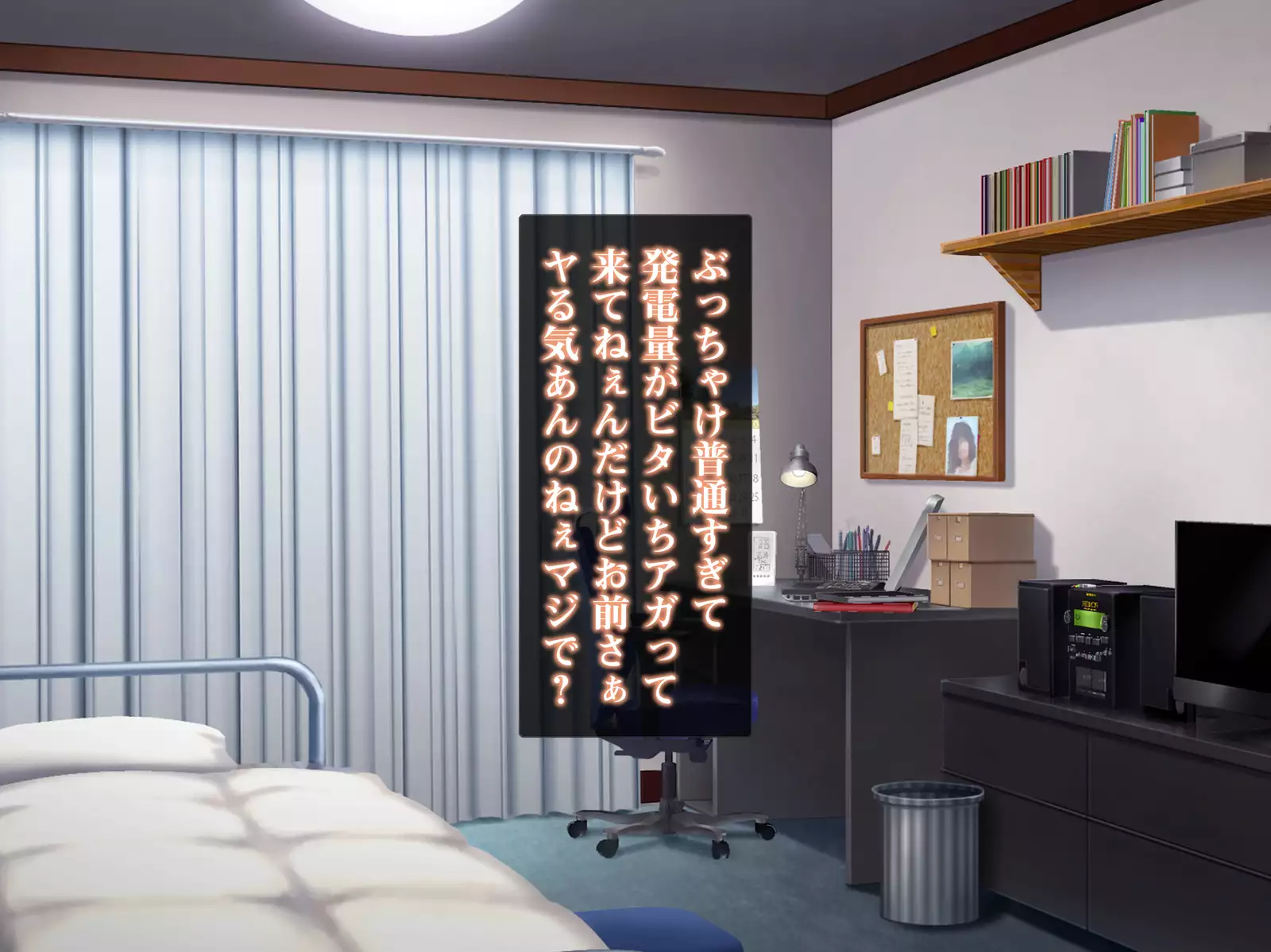 Isekai Smartphone No Ninen Keiyaku: Zenpen