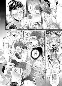 [oroca (jonoyuki)] PINK SANDWICH (Danganronpa 2) [Digital]