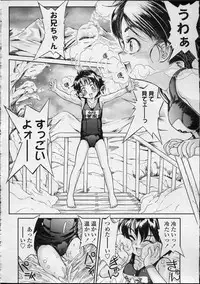 Comic LO 2007-04 Vol. 37