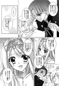 [Hasegawa Yukino] Fantastic Lover