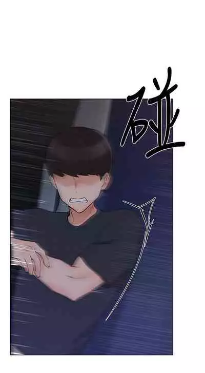 [夜行星 & 柚子] 重考生 1-110 官方中文（完結）