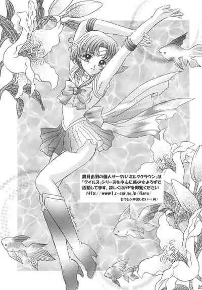 (C64) [Milk Crown (Kazuki Yuu)] KIRA KIRA (Tales of Phantasia)