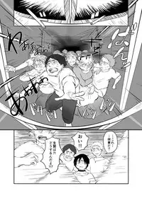 [Yamaguchi Nao] Igyou no Majo