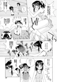 COMIC Megastore 2006-11