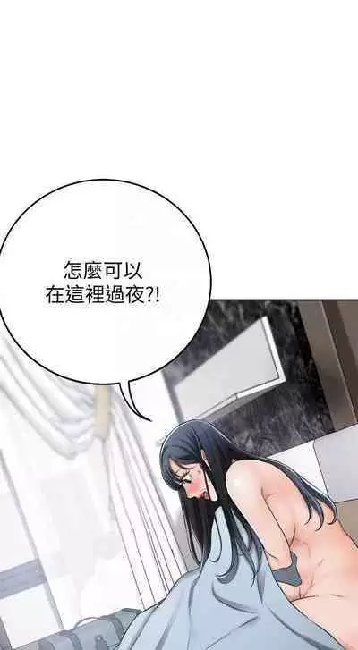 抑欲人妻41-50(完结)