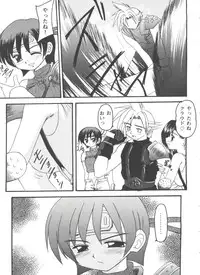 [Anthology] Girl's Parade 98 Take 8 (Various)