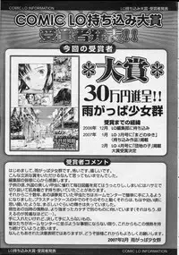 Comic LO 2007-04 Vol. 37