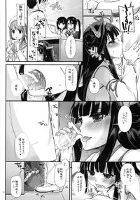 (C91) [Digital Lover (Nakajima Yuka)] DL - Kanmusu Soushuuhen 02 (Kantai Collection -KanColle-)