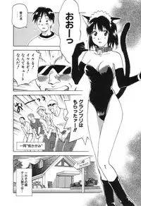 [Iogi Juichi] Maidroid Yukinojoh Vol.3