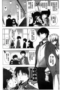 [vanilla] Mayonaka ni Ice Cream | 深夜裡柔滑香甜的冰淇淋 [Chinese]