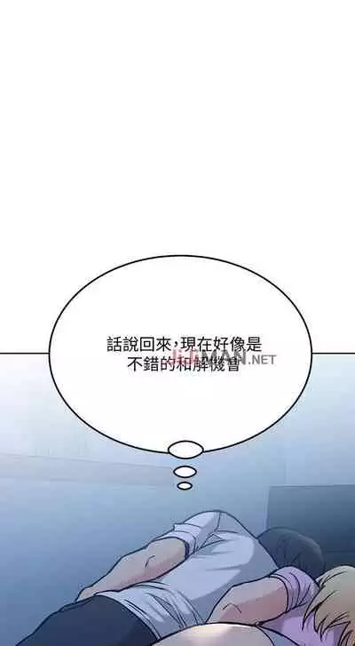 要对妈妈保密唷!(作者:NOAH) 第1~30话 mangaroshionline.blogspot.com