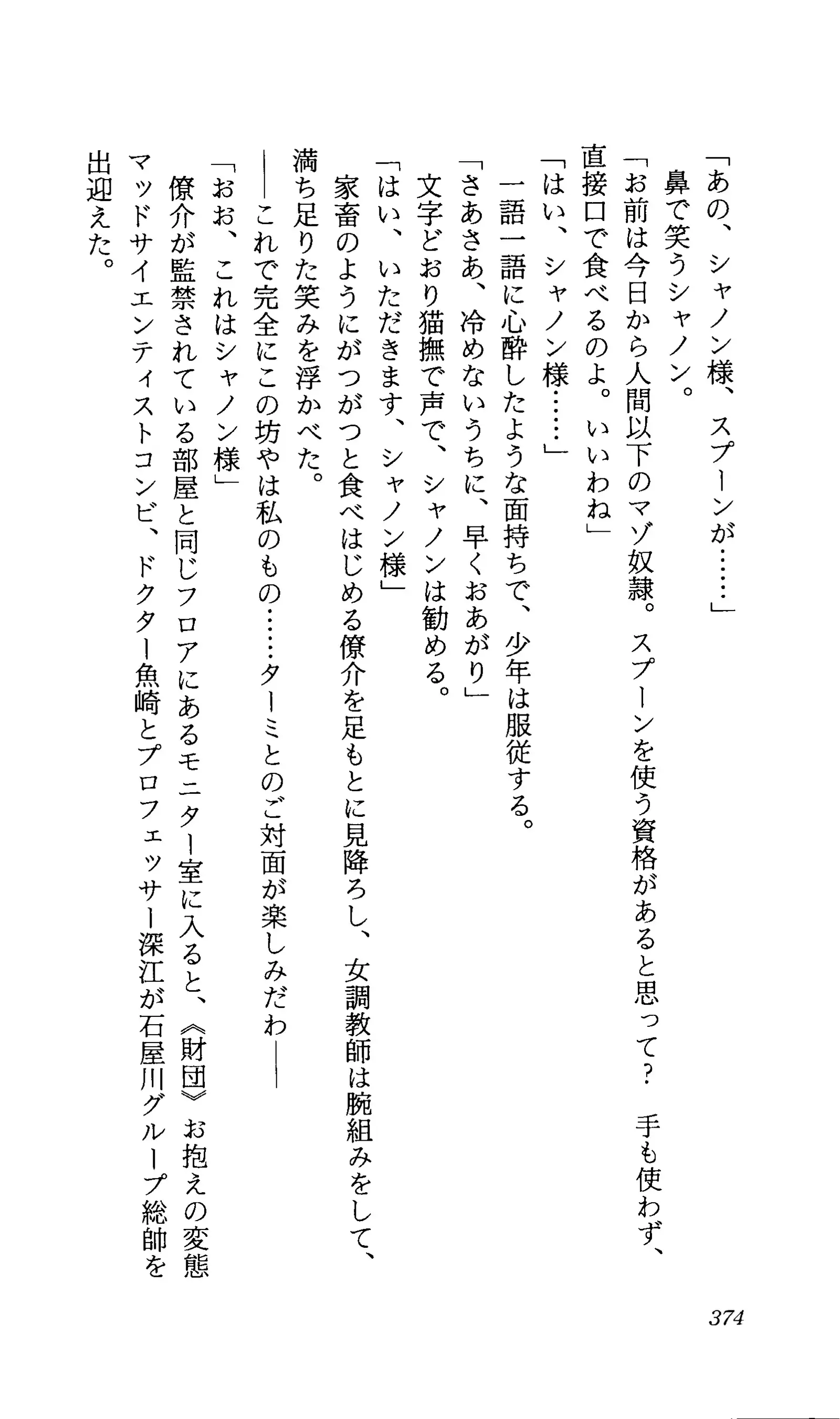 TERMI! 1