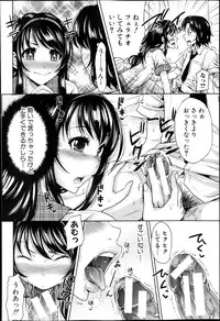 COMIC Shingeki 2013-10