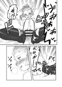 [Tsukudani] FFCCのえほん3