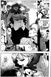 [Kanbe] IJIRIMON [Chinese]