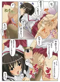 [Moe Dukuri Oukoku] Konna 3 Shimai wa Iya Da!! (Minami-ke)