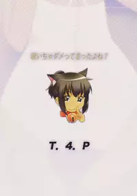 (C94) [T.4.P (Nekogen)] Nozoicha Dame tte Itta yo ne?