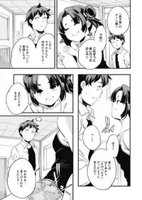 COMIC HOTMILK 2019-06