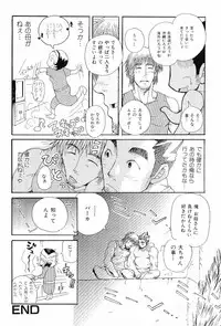 [Anthology] Kinniku Otoko Vol. 6