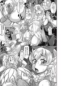 COMIC Masyo 2017-01 [Digital]