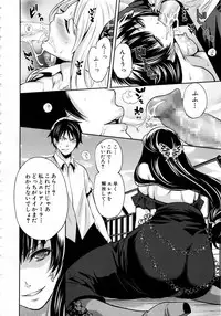 Comic Mugen Tensei 2013-12