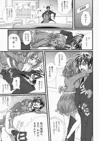 [Harurun] Namaire Taikichuu!