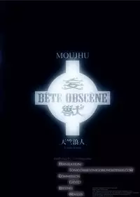 [Tenjiku Rounin] Moujhu | Bete Obscene [English] [Nemesis+Tonigobe]