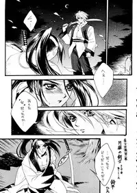 (C55) [NAS-ON-CH (Various)] Fire Druggers (Various)