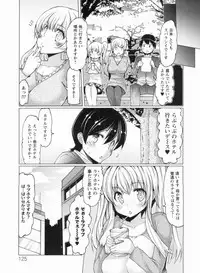 [EBA] Nikudore Shigan