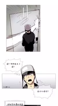 HouseHold Affairs 【卞赤鲤个人汉化】1~30话（持续更新中）