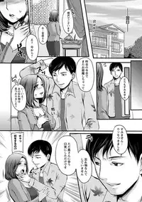 Angel Club MEGA Vol. 35