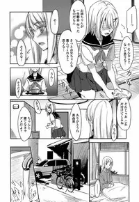 COMIC Penguin Club Sanzokuban 2008-04