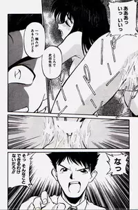 [Fuji Katsupiko] Pikkoman no Kichiku dou