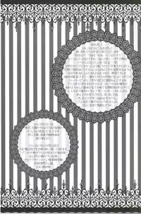 (C76) [Pink Kitten (Naokichi.)] Picola (Black Butler)