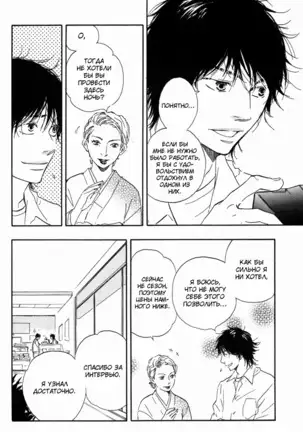 If Only I Held You That Day... v1